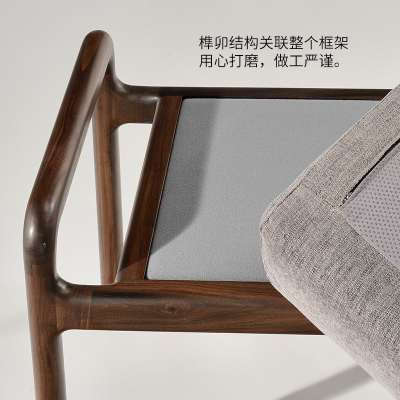 新中式黑胡桃木床尾凳轻奢床边沙发实木软包长凳卧室春凳床前床榻