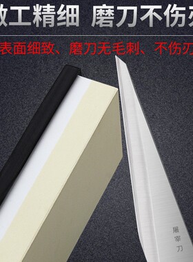 专用磨刀石家用菜刀精磨防滑砥石10000/5000目双面加硬木工磨刀石