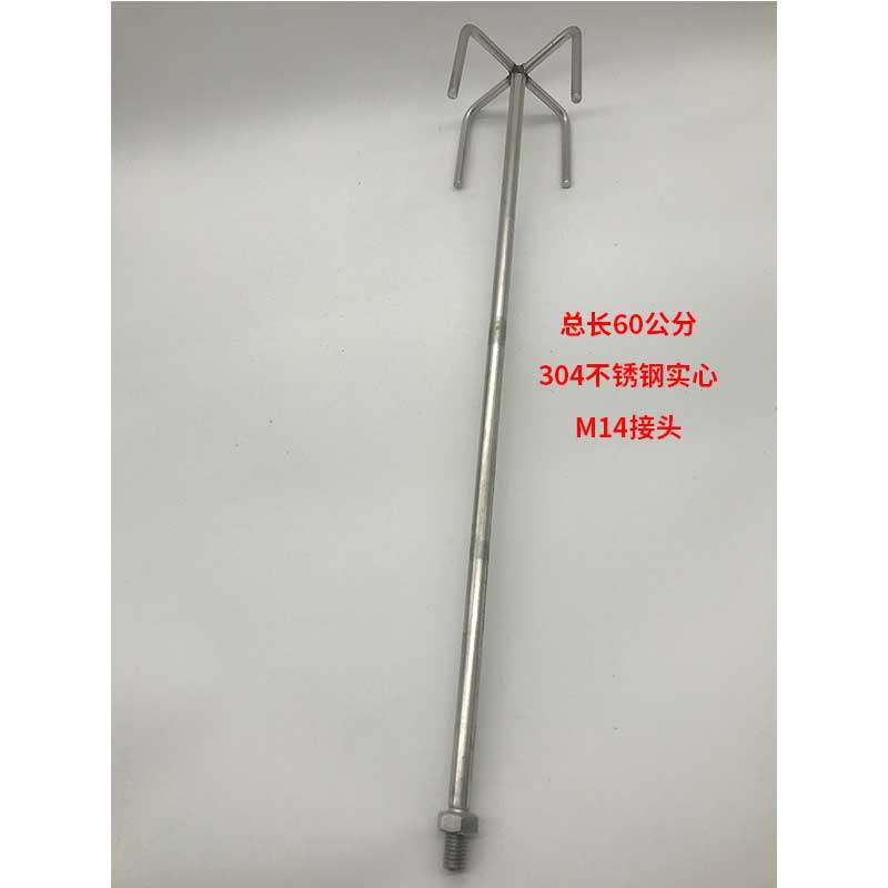 不锈钢搅拌杆麻酱面糊肉馅拌料棒电锤钻电钻饲料实心螺旋M14多力,五金/工具,电动搅拌杆,淘宝优惠券,粉丝福利购,淘宝优惠卷
