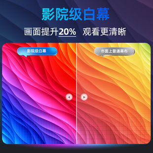 英微DBL投影幕布电动拉线幕家用100 3D智能遥控升降 120寸高清4K