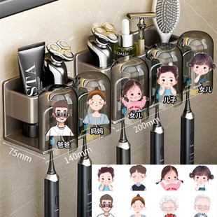 电动牙刷置物架漱口牙杯架子挂墙式全家一家四口五口之家2023新款