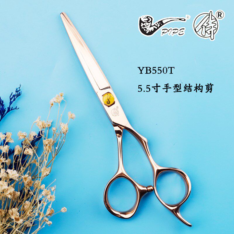 烟斗待剪刀玫瑰金全套平剪牙剪结构剪修饰剪打薄剪美发剪刀