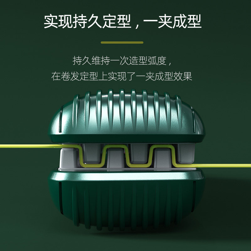 玉米烫夹板蓬松发根玉米须烫迷你小号卷发棒夹头顶垫发根造型神器