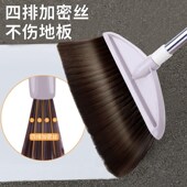 扫把家用单个长柄软毛扫地扫帚不沾头发加厚大号耐用笤帚魔法