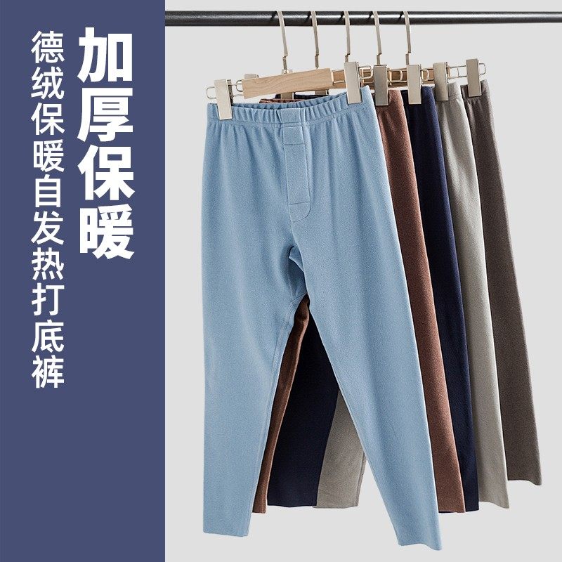 儿童德绒打底裤加厚女男童保暖秋裤自发热中大童冬装小孩保暖裤,童装/婴儿装/亲子装,保暖裤,淘宝优惠券,粉丝福利购,淘宝优惠卷