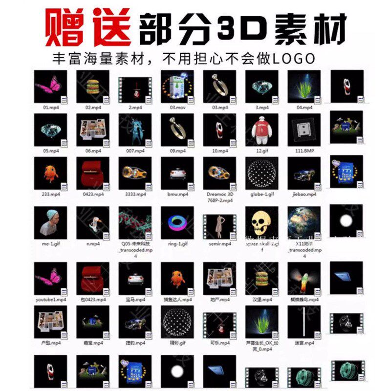 桌面款裸眼3d全息投影小尺寸led全息旋转屏悬浮立体风扇屏广告机