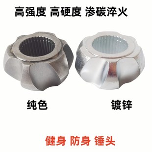 骨朵锤头六角锤头战壕锤头安全逃生健身破窗锤头高强度高硬度兵器