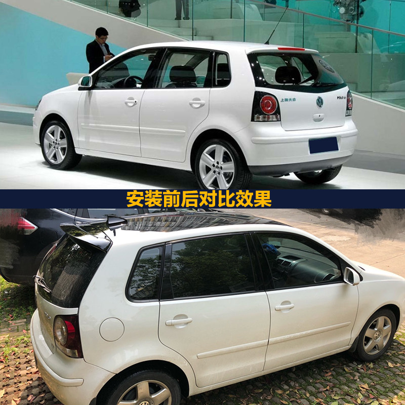 大众老款波罗尾翼06-09款POLO改装专用顶翼polo劲情免打孔定风翼