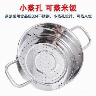 汤锅 加厚304不锈钢炖锅不粘奶锅家用煮粥泡面锅16/18/20/22/24cm