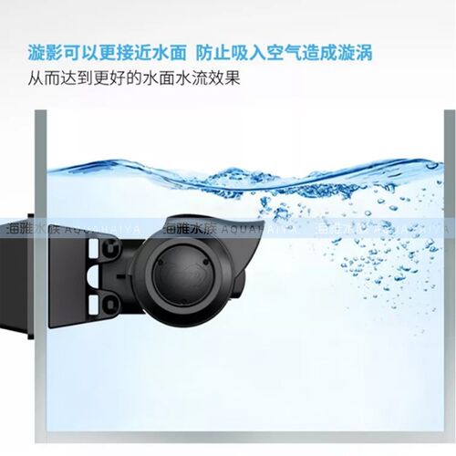 Maxspect迈光漩影造浪泵炫影新款环流器3 三代造流泵环流泵远端版