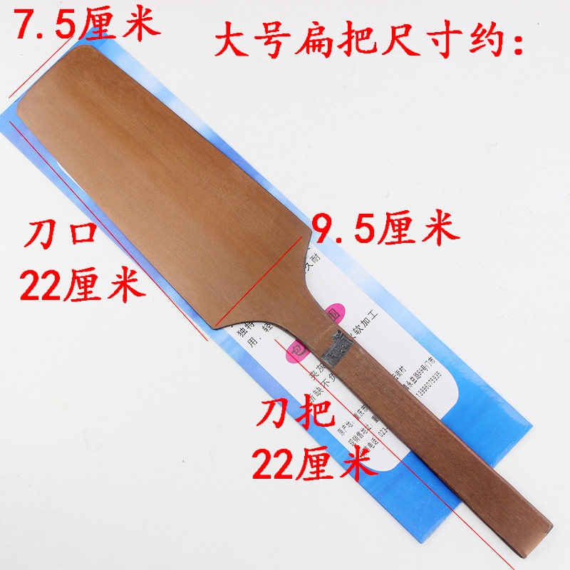 孟传国砖刀双面泥刀泥瓦匠瓦刀装修建筑工具新款手工锻打砌墙砖刀