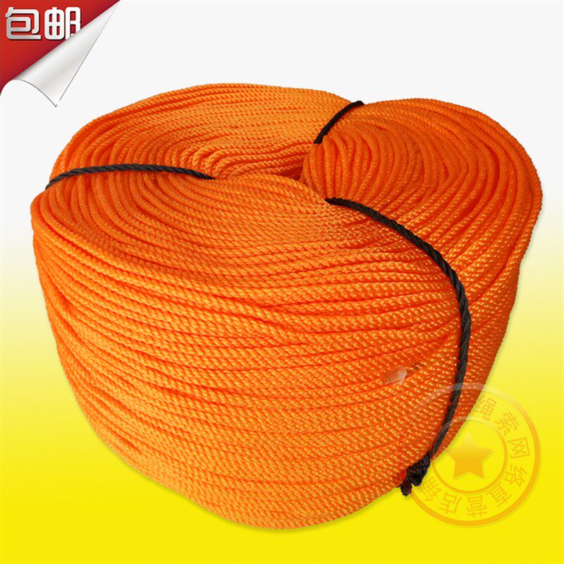 包邮6mm8mm10mm毫米户外捆绑圆丝绳pvc塑料绳牵引绑货胶丝绳子