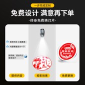 广告投影灯门头地面店铺招牌logo室内图案字2024户外动态氛围射灯