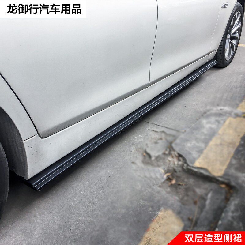 汽车小包围改装侧铲/侧裙两厢三厢通用改装侧铲加装专用包围侧裙