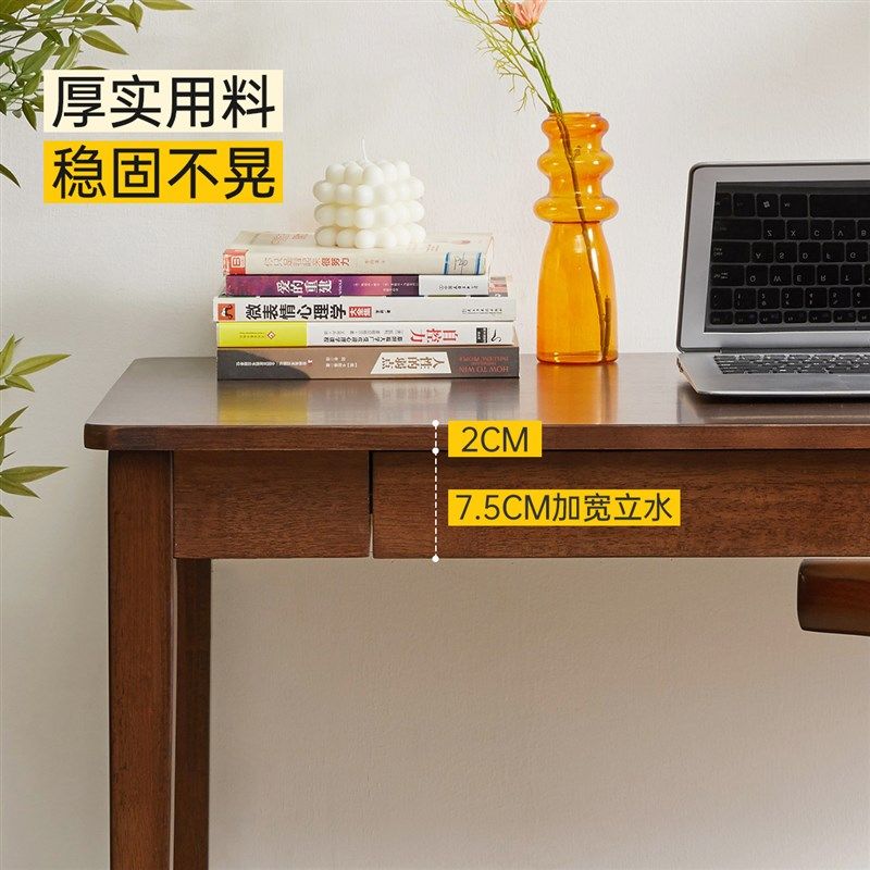 实木书桌轻奢家用书房书法写字桌中式简约学习桌子电脑办公桌子,住宅家具,电脑桌,淘宝优惠券,粉丝福利购,淘宝优惠卷