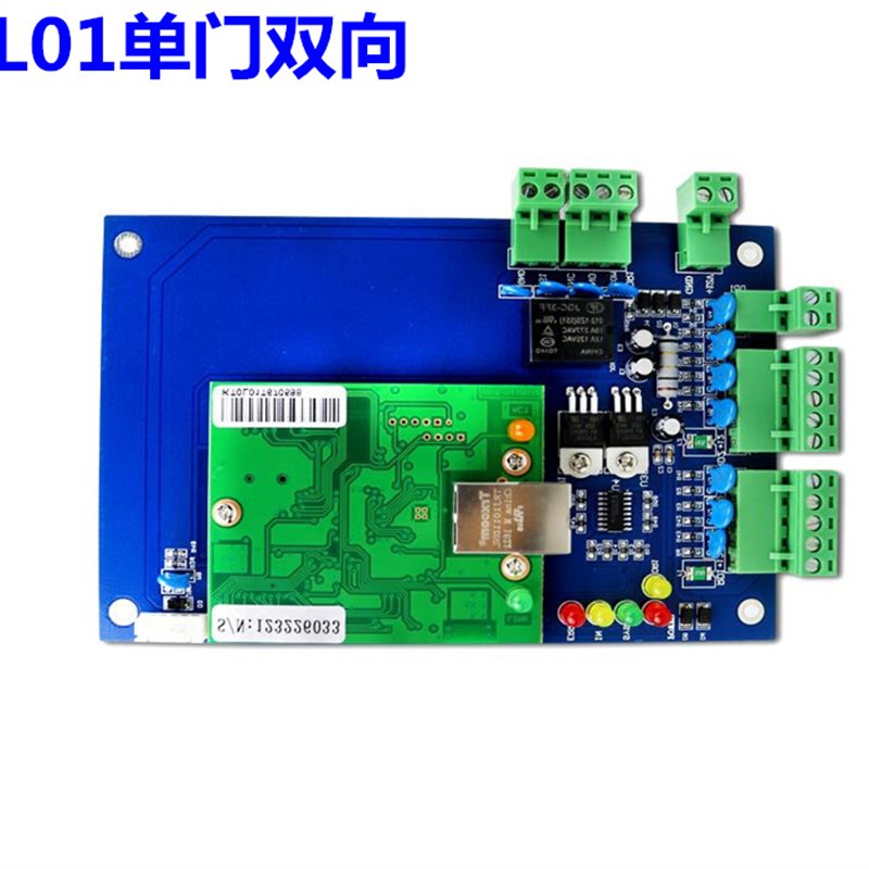 联网门禁控制器 TCP 联网双门/四门/单门门禁控制器门禁控制主板