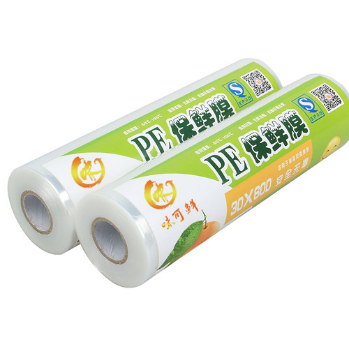 食品接触级PE保鲜膜切割器盒装大卷厨房耐高温家用美容院用经济装