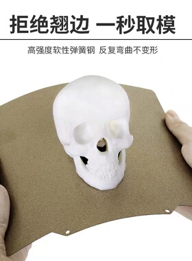 3D打印热床双面PEI喷涂砂弹簧钢板平台VORON冷打磁钢耐高温防翘边