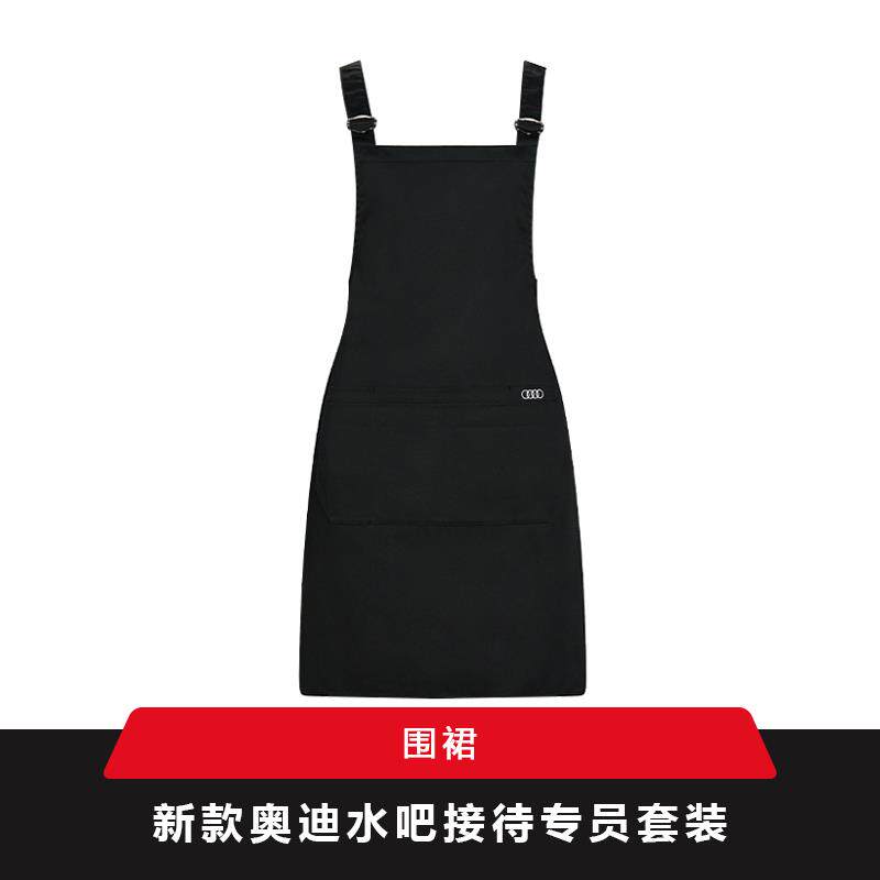 新款奥迪4s店销售水吧接待专员工作服女士衬衫围裙裤子套装工装