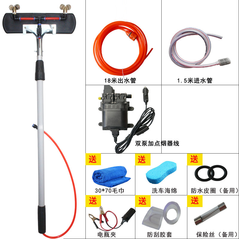 格林士12V24V双泵客车旅游大巴喷雾高压水泵洗车神器加厚长杆毛刷