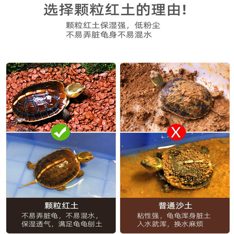 乌龟土专用土红泥土颗粒土黄缘安缘草龟箱龟金钱龟土宠物爬虫垫材,鲜花速递/花卉仿真/绿植园艺,介质/营养土,淘宝优惠券,粉丝福利购,淘宝优惠卷