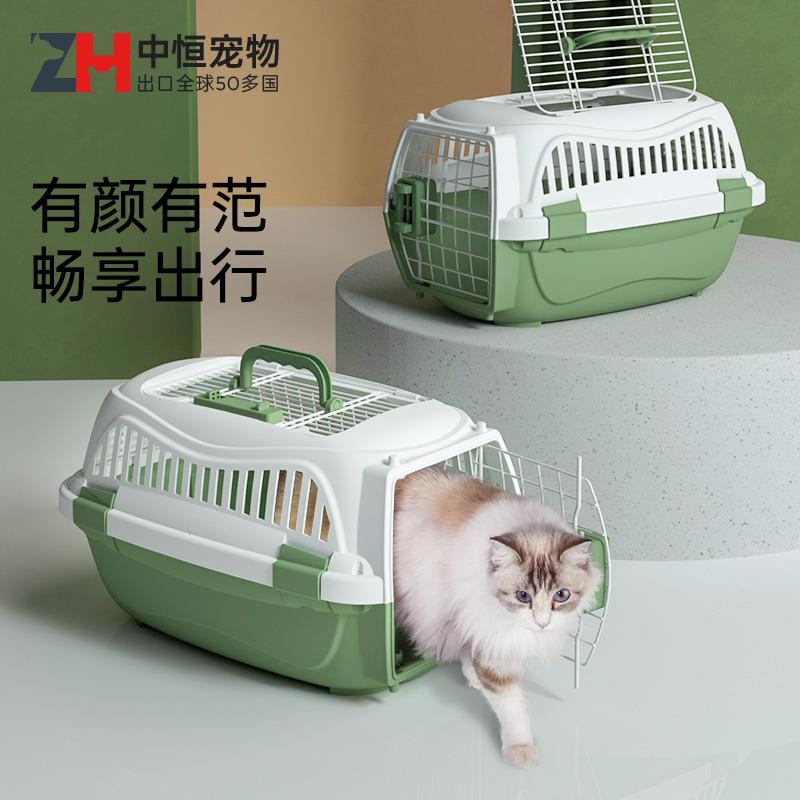 中恒航空箱猫外出托运猫咪狗狗小型犬便携笼子车载宠物太空舱 包