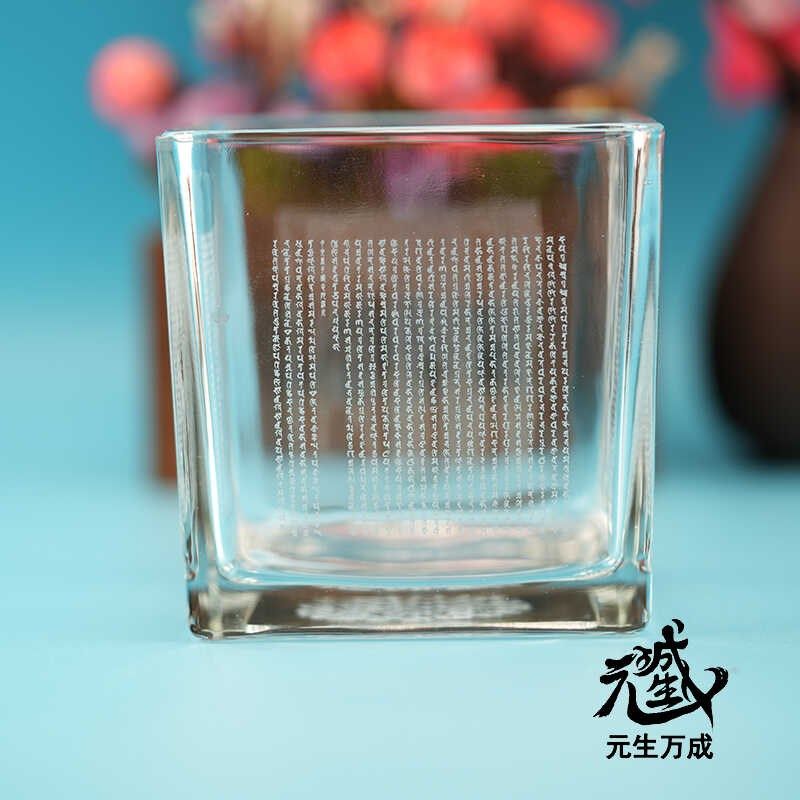 宝星灯缸 3110字经文全系咒文玻璃方缸雕刻 金甲亲自整理悉昙,家居饰品,桌面摆件,淘宝优惠券,粉丝福利购,淘宝优惠卷