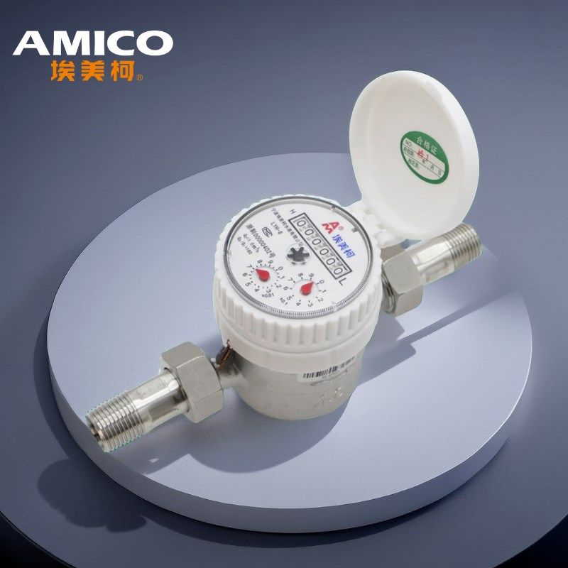 埃美柯小体水表饮用水4分家用037不锈钢容积式净水器水表升L仪表,五金/工具,水表,淘宝优惠券,粉丝福利购,淘宝优惠卷