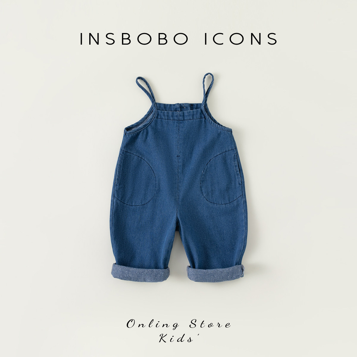 儿童牛仔背带裤男童春装2023新款男童裤子女童夏装衣服宝宝夏季潮