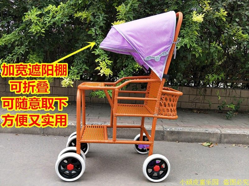 宝宝竹藤小孩推车轻便婴儿车仿藤竹编藤编儿童藤椅小推车夏季夏天