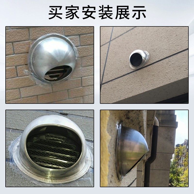 304加厚不锈钢风帽外墙出风口油烟机排烟管防风罩室外排风口气罩,电子/电工,室内新风系统,淘宝优惠券,粉丝福利购,淘宝优惠卷