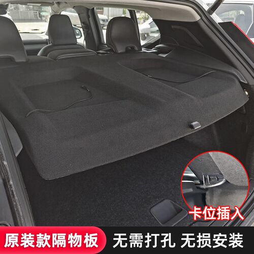 适用于沃尔沃XC40/V40后备箱隔板尾箱置物遮物帘收纳搁物挡板改装