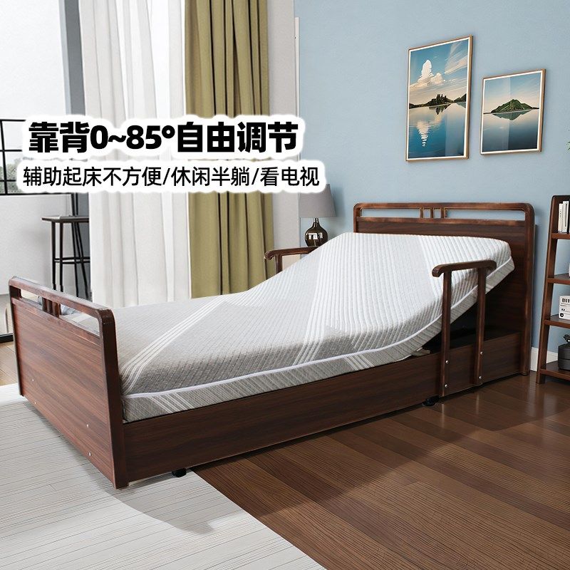 居家养老升降多功能护理床1.2米老年人全自动家用电动实木带扶手
