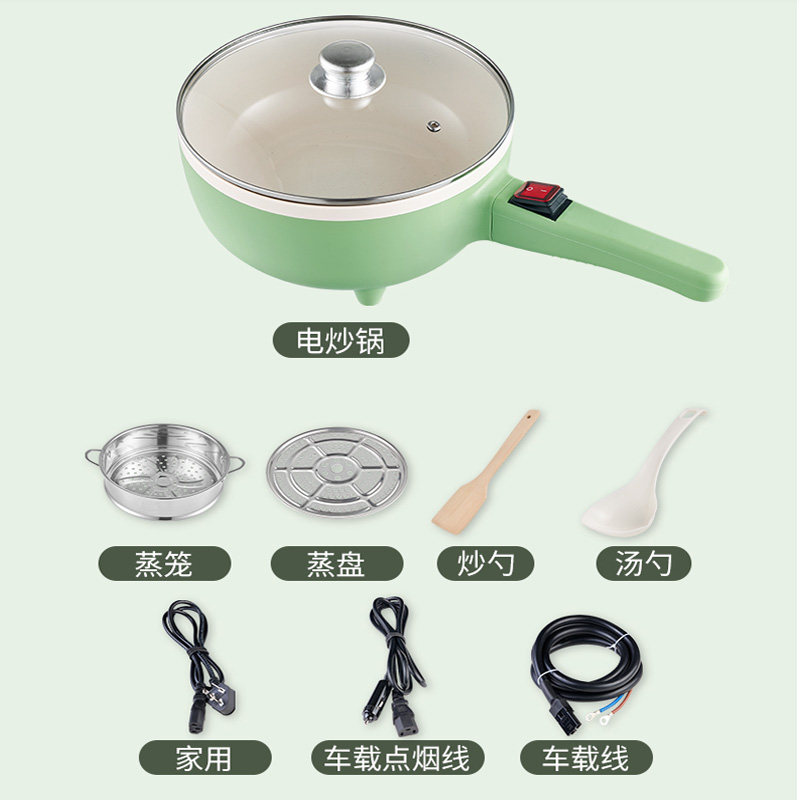 瑞米尔车载电炒锅大货车家用不粘易清洁多功能电煮锅车家两用,汽车用品/电子/清洗/改装,车用电炒锅,淘宝优惠券,粉丝福利购,淘宝优惠卷