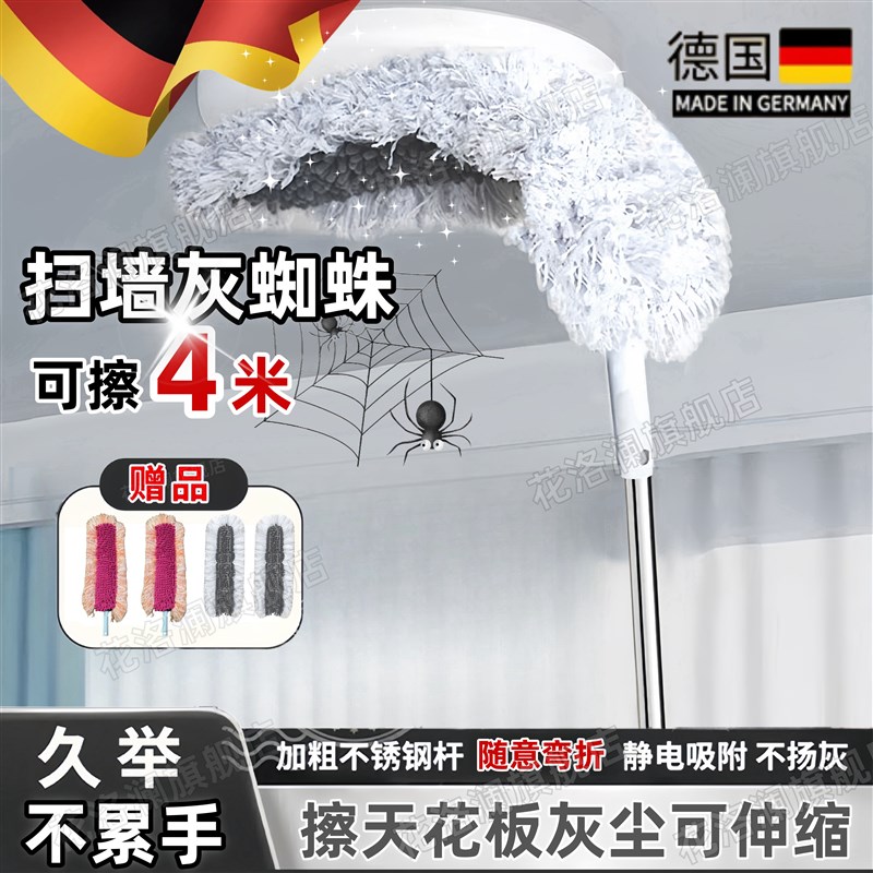 打扫天花板灰尘神器可伸缩弯曲吊顶年底大扫除尘掸子工具擦墙柜子