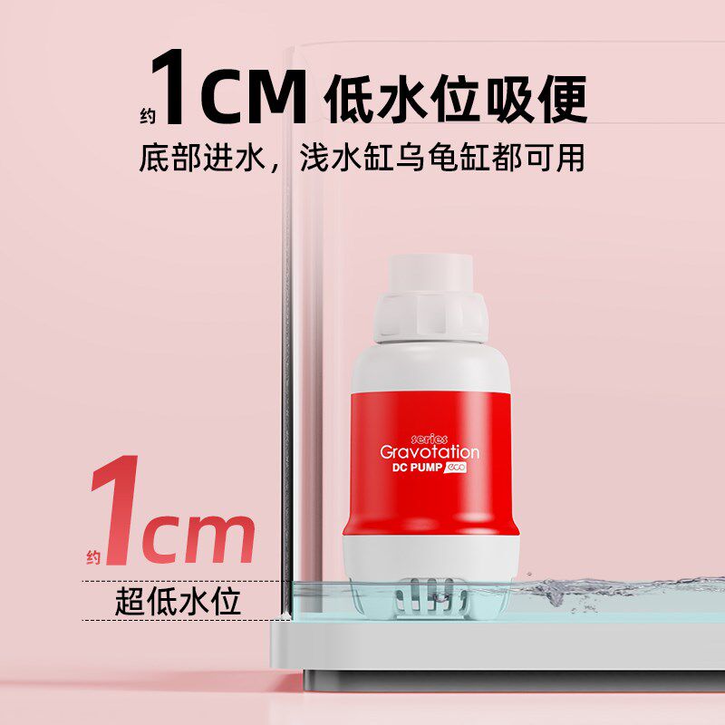 老渔匠鱼缸底吸泵吸鱼粪静音变频除油膜管道泵小型过滤循环抽水泵