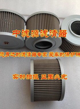 神钢75铜网滤芯 适用于SK55 60-1-2-3 70 75-8挖掘机吸油格进油格