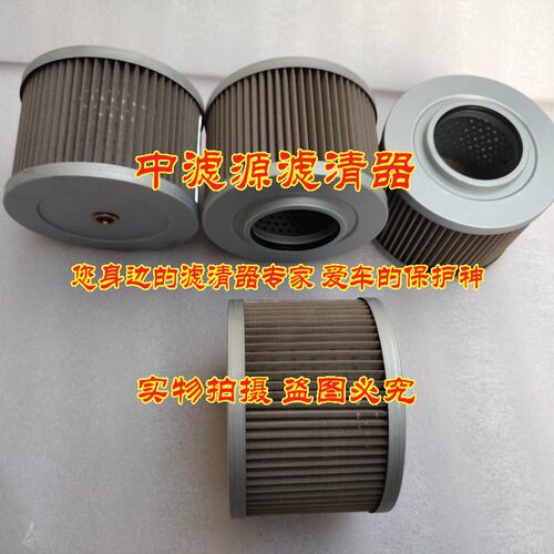神钢75铜网滤芯 适用于SK55 60-1-2-3 70 75-8挖掘机吸油格进油格