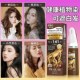 新款 梳子染发剂自己在家染发膏盖白发天然植物不刺激流行色