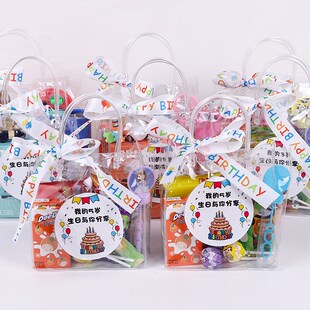 手提礼品袋透明伴手礼袋子儿童幼儿园升开学中小学生生日会礼物袋