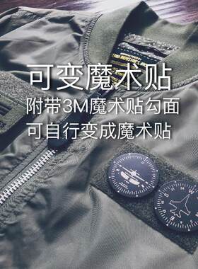 BIJITAC必极金属魔术贴章车载磁吸贴片手机引磁片行李箱贴纸臂章