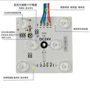 LED区块灯全彩幻彩RGB灯片软膜广告直播背景灯箱彩色漫反射灯带