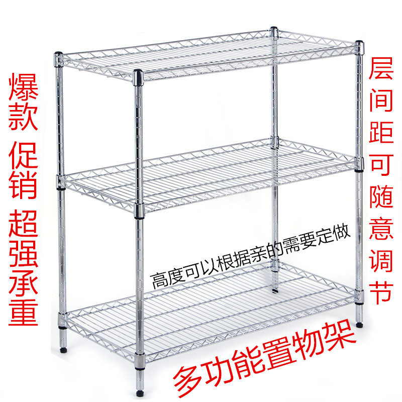 厨房多层置物架落地三层储物架碳钢镀珞微波炉架蔬菜架锅架收纳架,厨房/烹饪用具,厨房置物架/置物柜/角架,淘宝优惠券,粉丝福利购,淘宝优惠卷