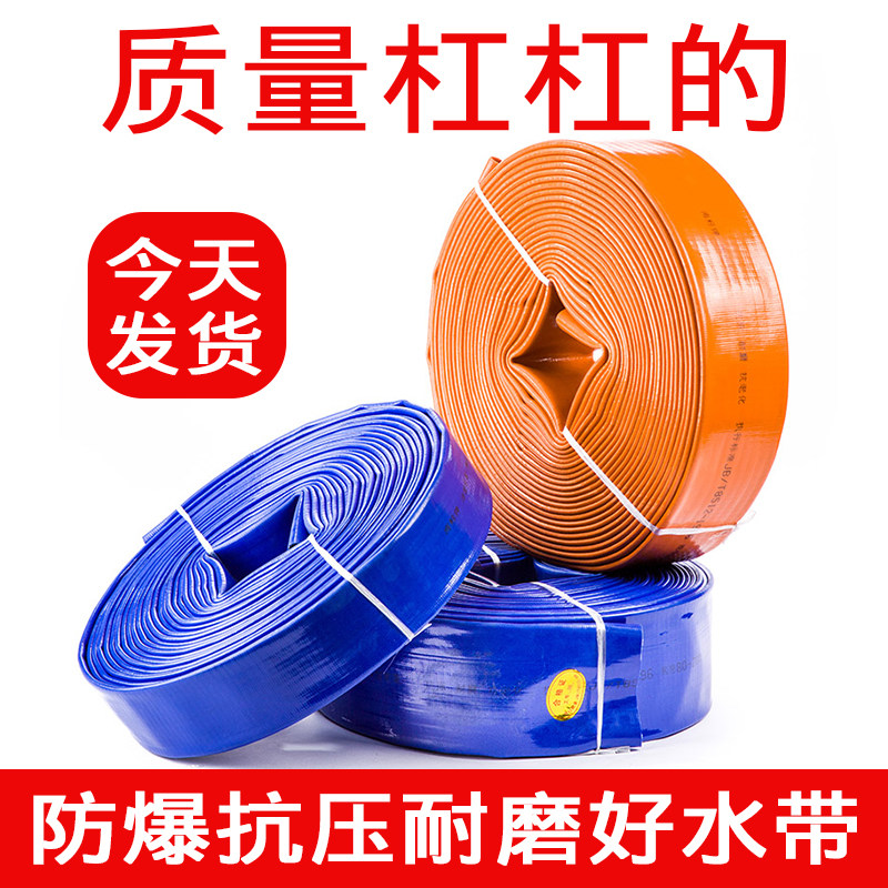 2寸农用pvc涂塑软管耐磨高压防爆灌溉水管加厚防冻软管50mm塑料管