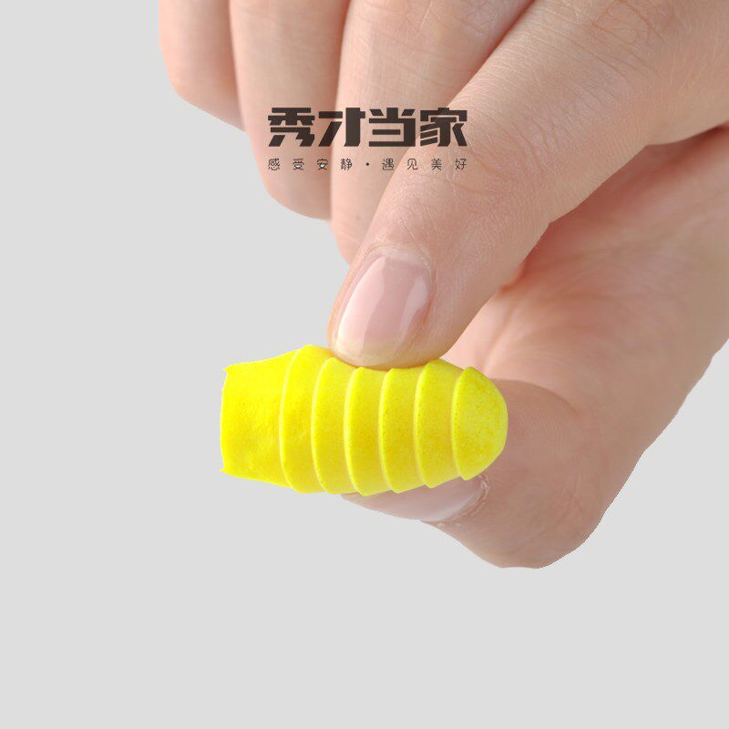 秀才当家 英雄系列带绳耳塞男女生超级隔音睡眠睡觉专用防噪音