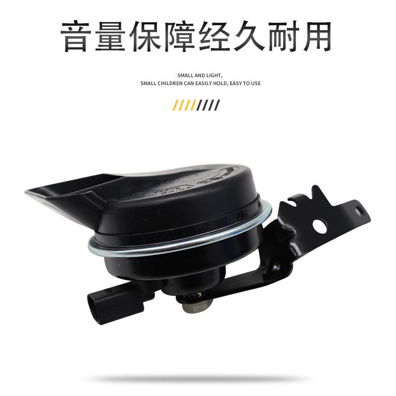 适配朗逸途观新帕萨特速腾迈腾凌渡途观L昊锐汽车鸣笛喇叭声佳