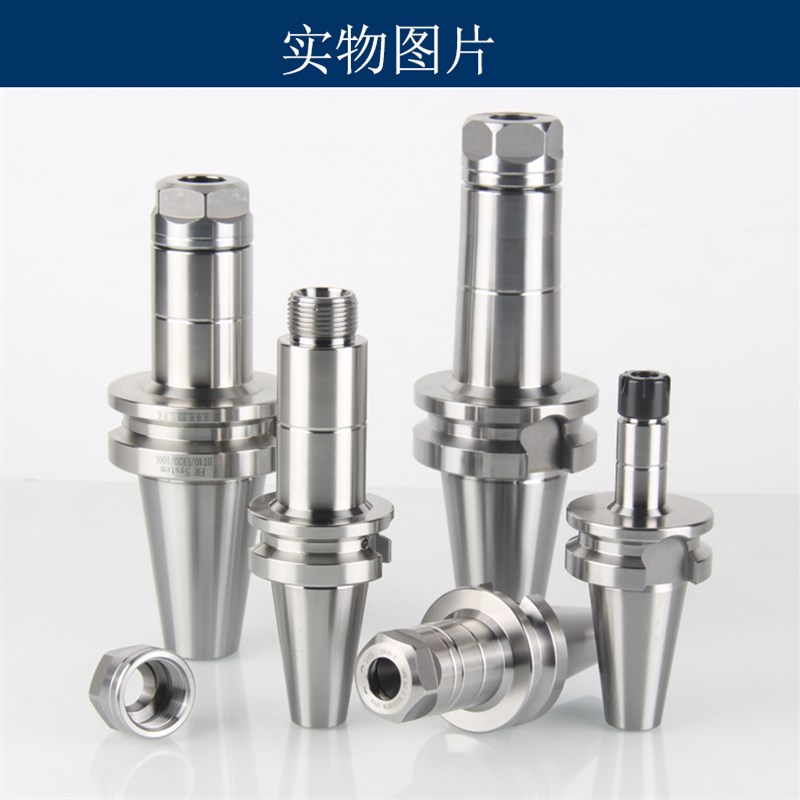 LZOU高速动平衡刀柄BT30 BT40 BT50加工中心刀头ER刀柄数控刀柄