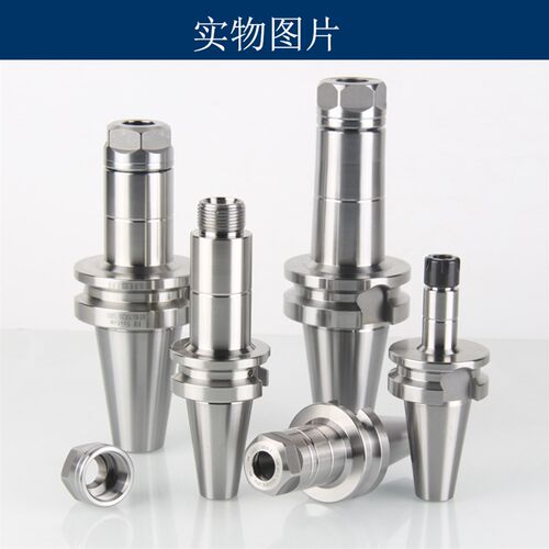LZOU高速动平衡刀柄BT30 BT40 BT50加工中心刀头ER刀柄数控刀柄