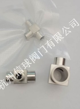 VCR不锈钢316L微焊三通变径三通BA级研磨EP超纯净接头1/4-3/8-1/2