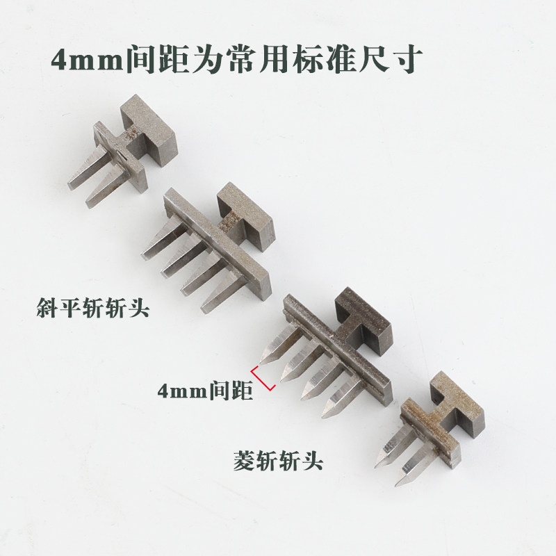 无声斩钳菱钳斜平斩皮革打孔工具打孔器皮具静音菱斩皮革打孔斩